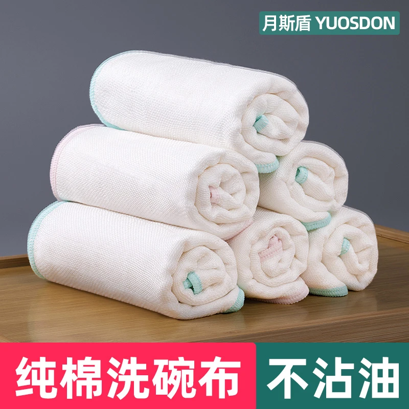 棉纱抹布厨房专用不沾油易清洗吸水不掉毛洗碗布全棉加厚洗碗巾