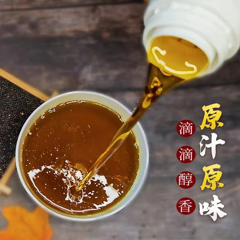 湖南邵阳农家菜籽油
