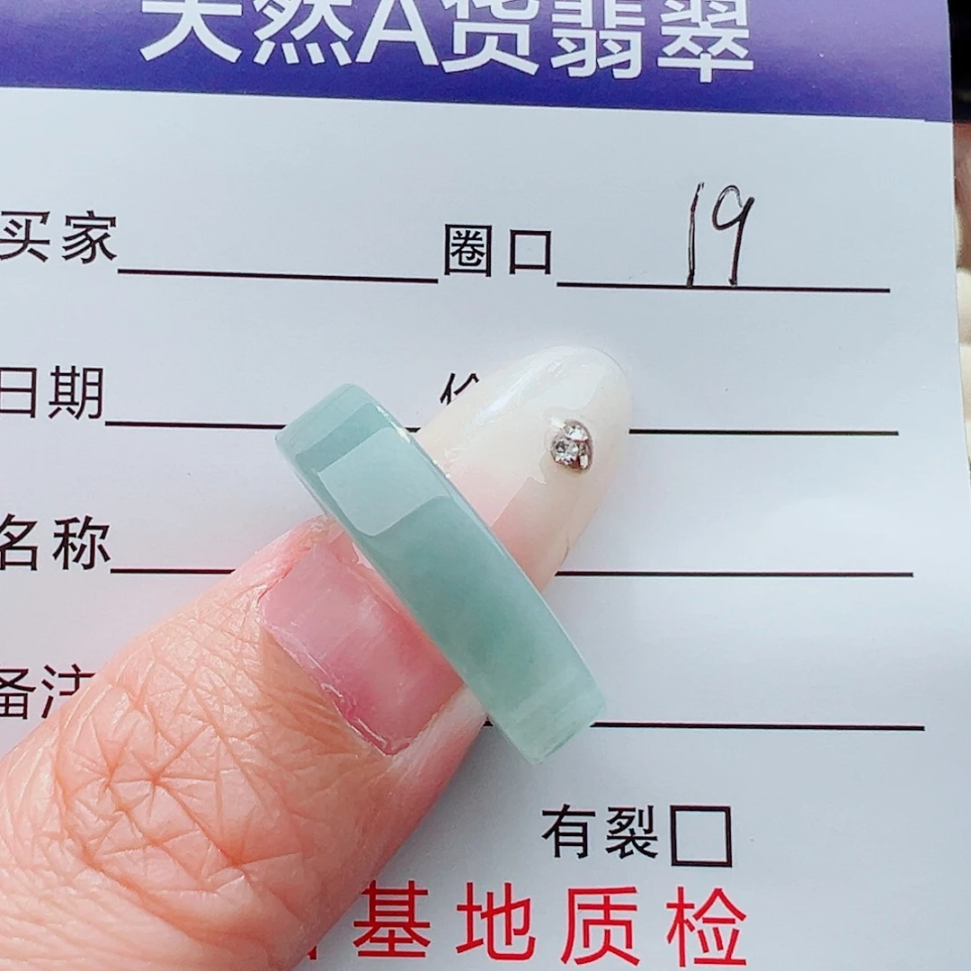 未镶嵌戒指翡翠戒指