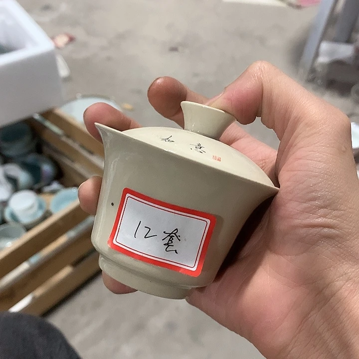 微瑕茶具介意勿拍
