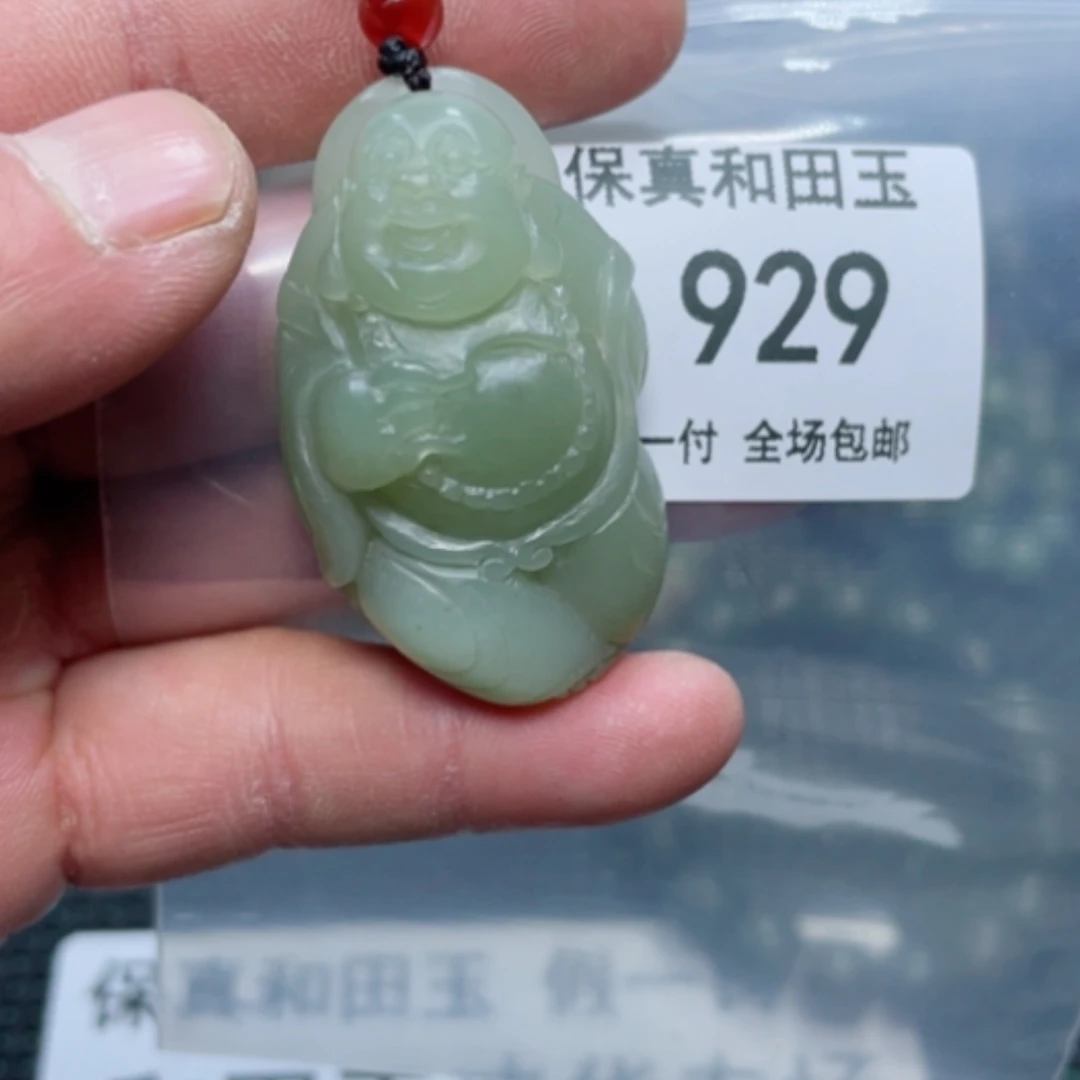 【闪购商品】和田玉颈饰未镶嵌