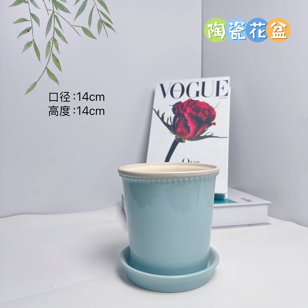 陶瓷花盆蓝冰纹微瑕托盘口径14高度14分蝴蝶兰文竹多肉发财树