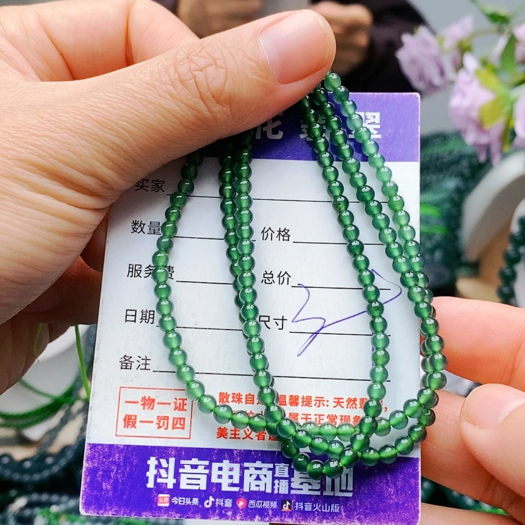 【闪购商品】未镶嵌手链翡翠