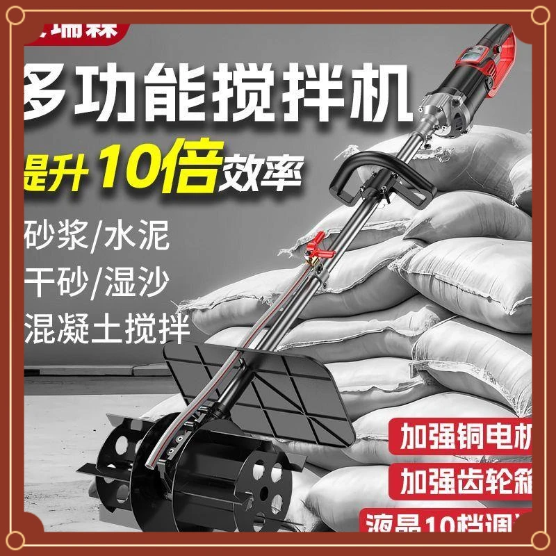 混凝土搅拌机水泥砂浆手提式水泥砂浆打灰机工地小型多功能搅拌机