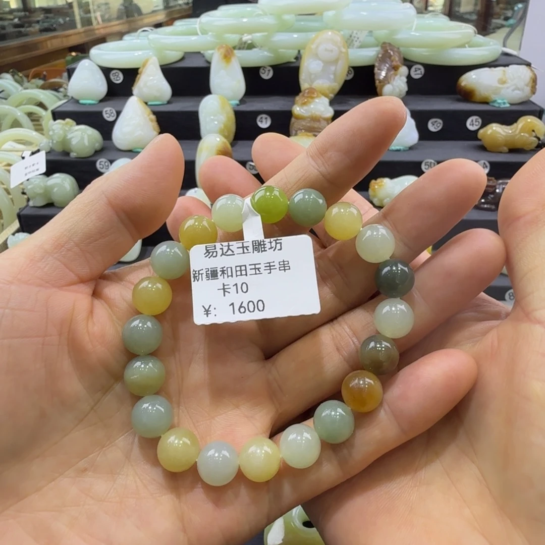 和田玉未镶嵌手串卡10