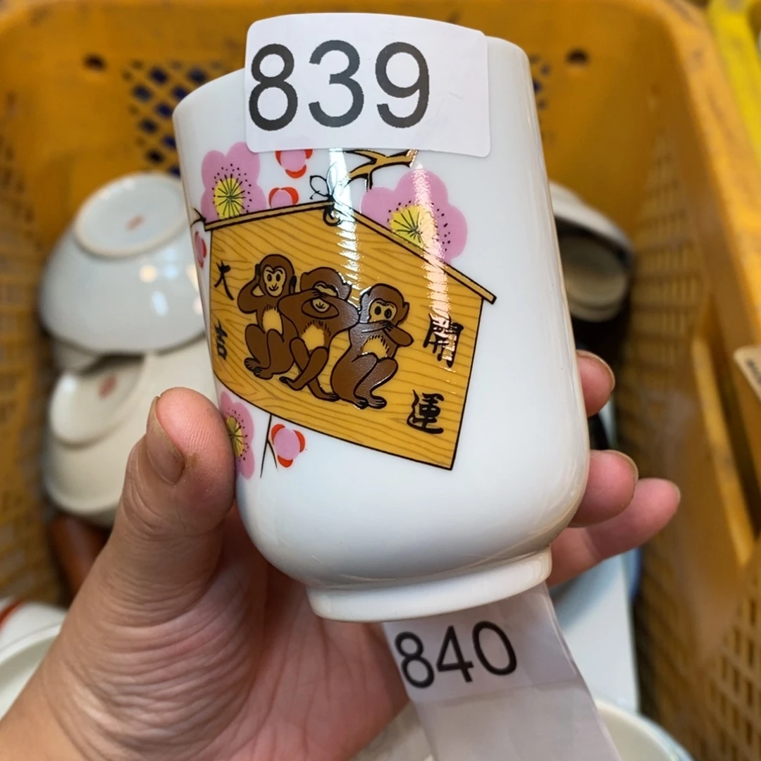 家里了家里了斤斤计较