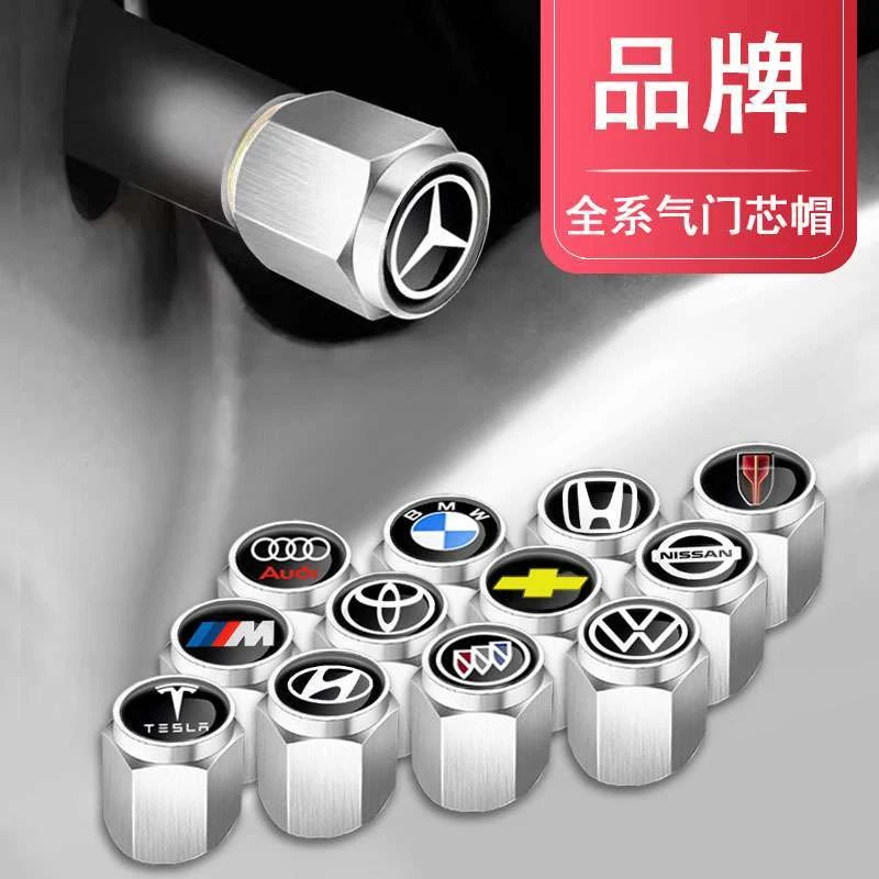 防盗汽车轮胎气嘴帽气门嘴盖电动摩托车胎芯套冒金属防尘盖帽银色