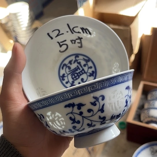 碗景德镇高温细白瓷