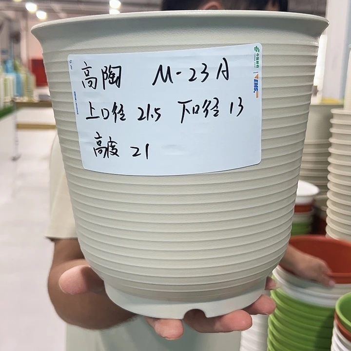 正品高陶口21高21混色6个无托