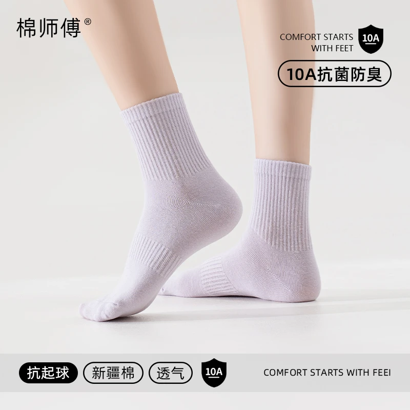 秋款女动感风纯色运动袜防臭薄款吸汗透气无骨中筒抗菌袜