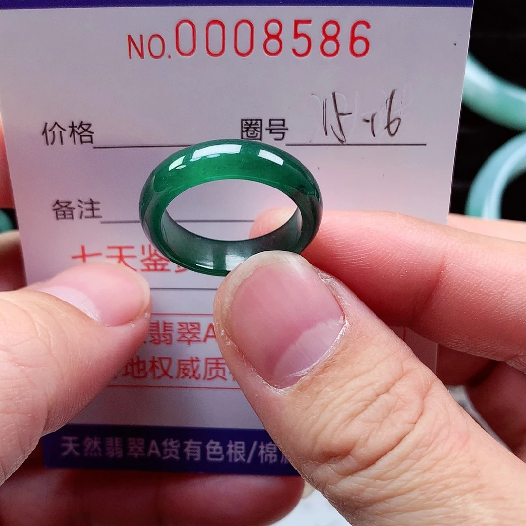 【闪购商品】翡翠戒指未镶嵌天然