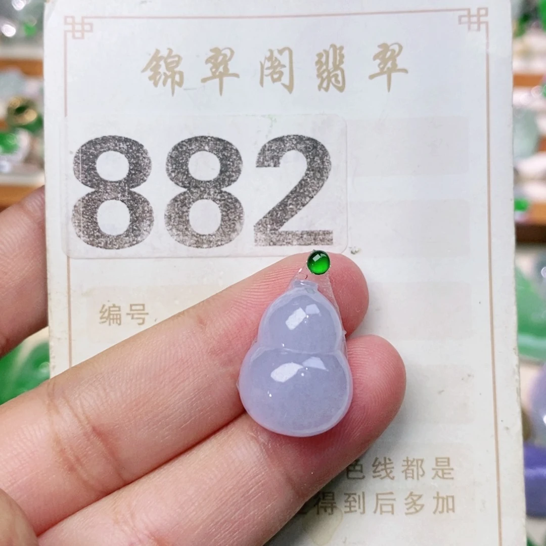 【闪购商品】未镶嵌挂件翡翠裸石