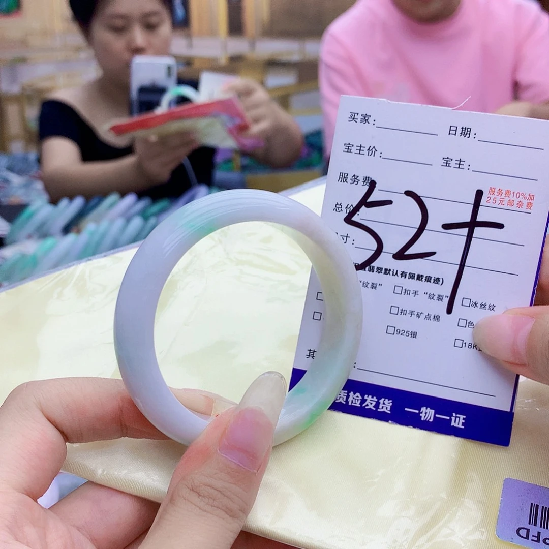 翡翠手镯未镶嵌00009999……