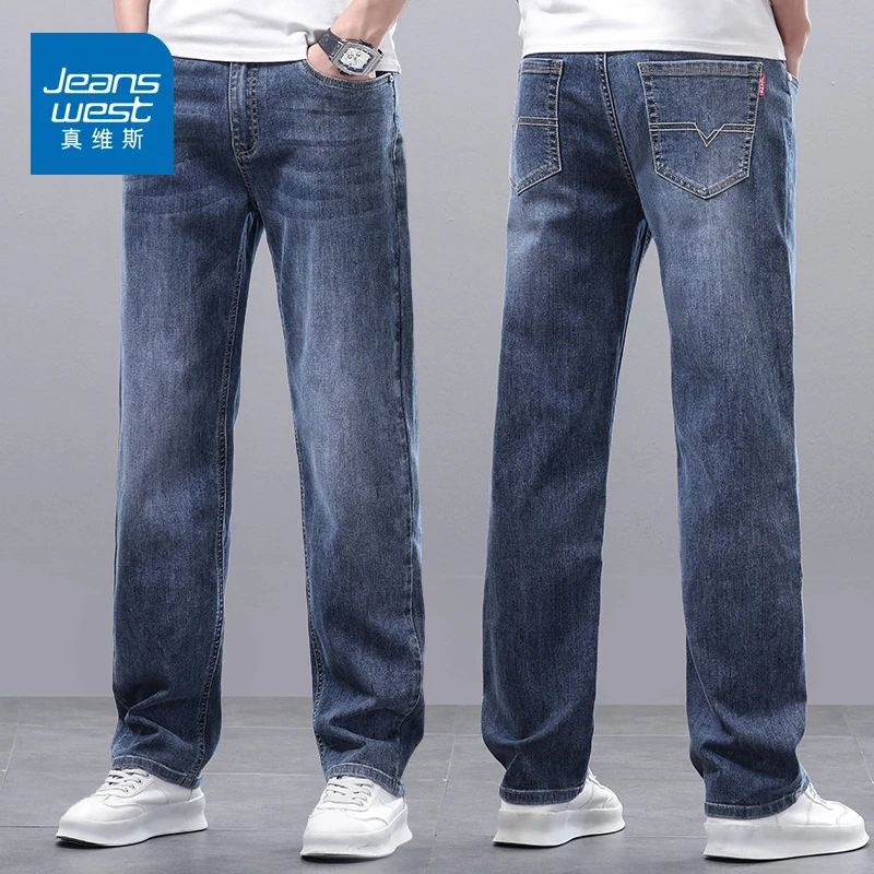 真维斯夏季冰丝牛仔裤男2025美式宽松直筒薄款阔腿裤水洗复古裤子