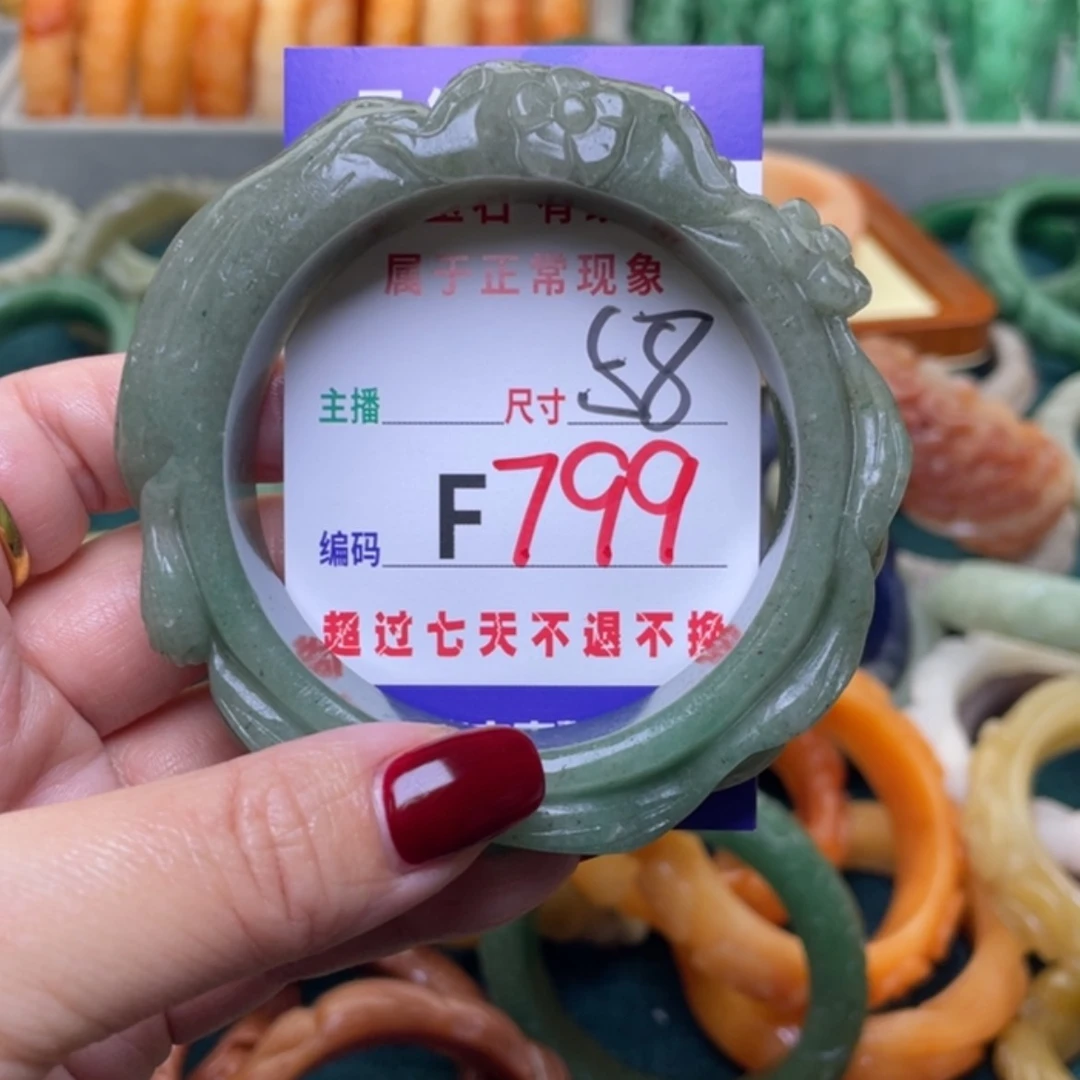 【闪购商品】未镶嵌手镯石英质玉