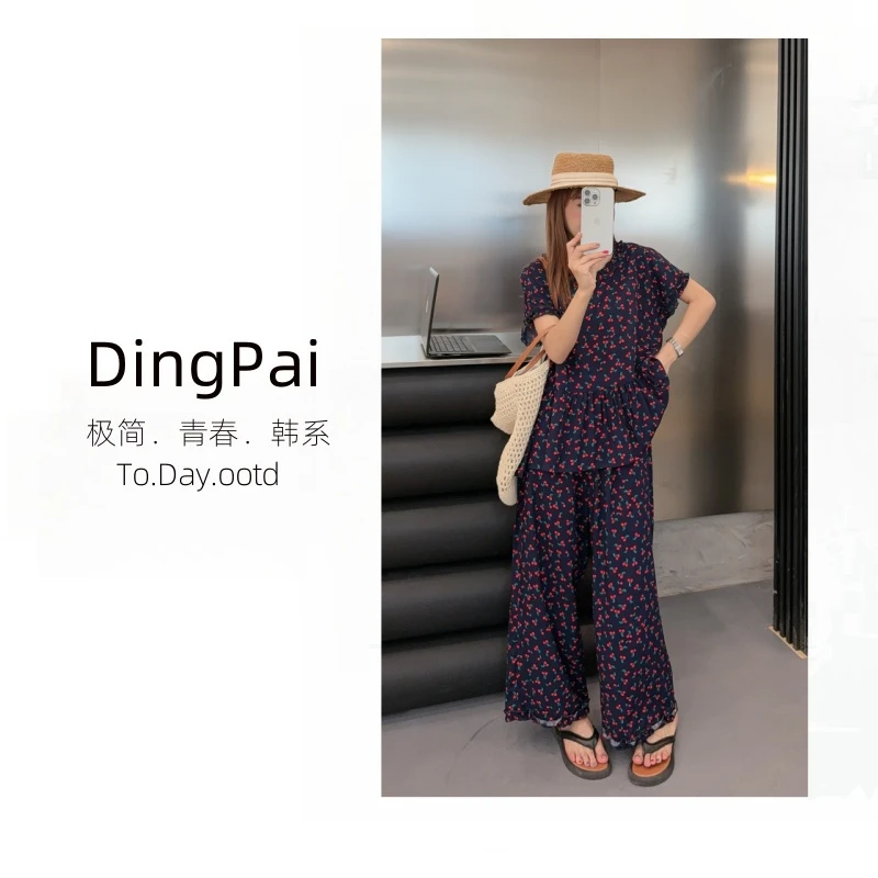 YH-[法式静奢]2025夏季轻奢风时尚百搭阔腿裤套装E-1226