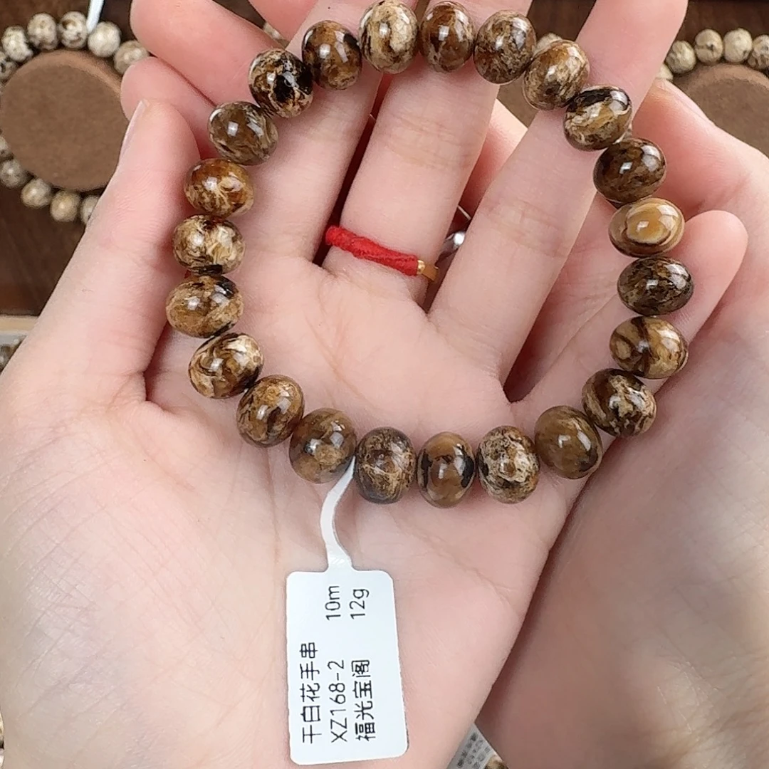 琥珀未镶嵌手串抚顺琥珀 干白花 10m