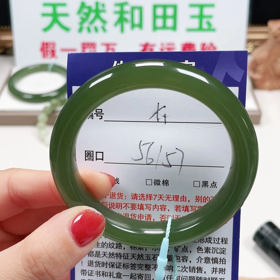 和田玉未镶嵌手镯