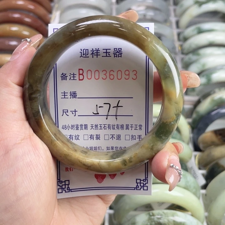未镶嵌蛇纹石玉手镯
