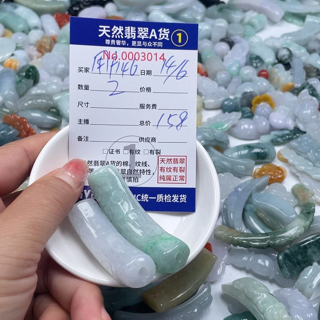 翡翠戒指9K金镶嵌用****0