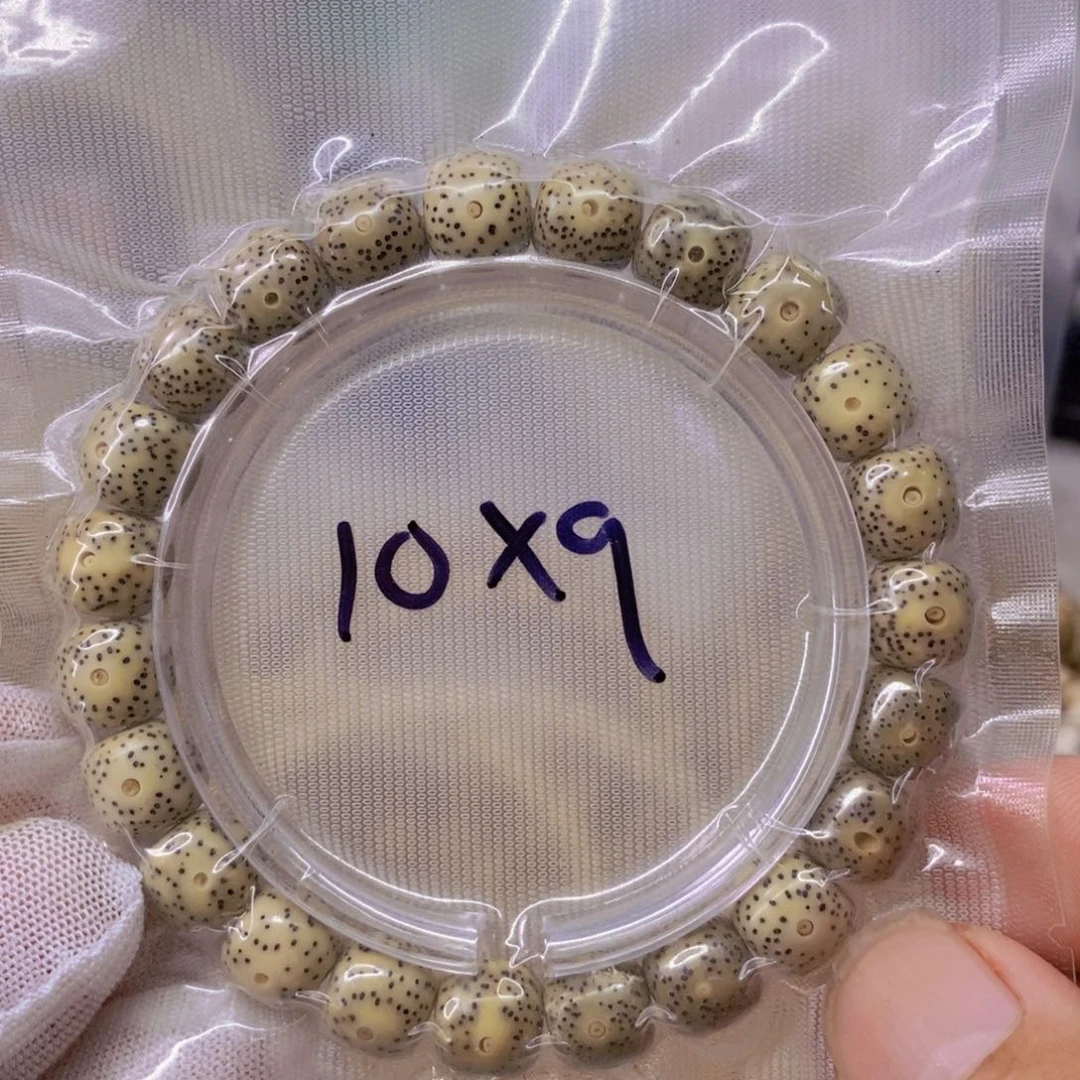 星月菩提手串999999999999