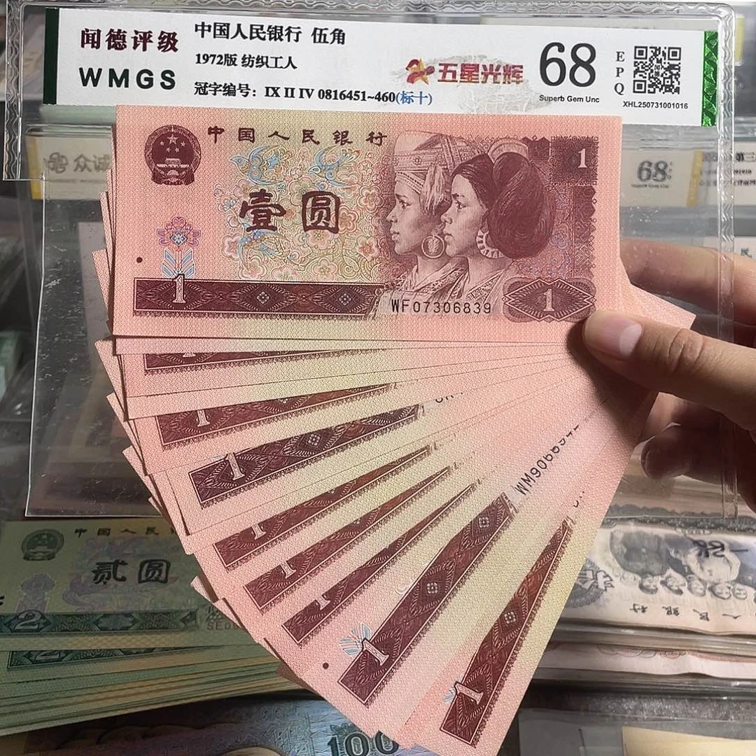 96年一元。20枚散张。全新保真 号码随机。 平均3.4一张