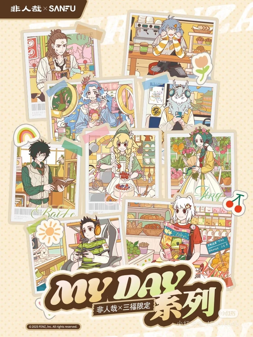 非人哉x三福联名-My Day-方圆徽章等盲抽合集