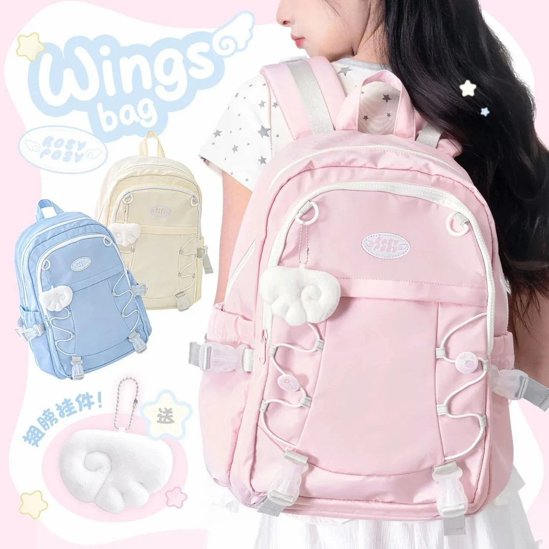 RosyPosy柔设双肩包大容量高颜值ins风书包初中女生背包2025新款