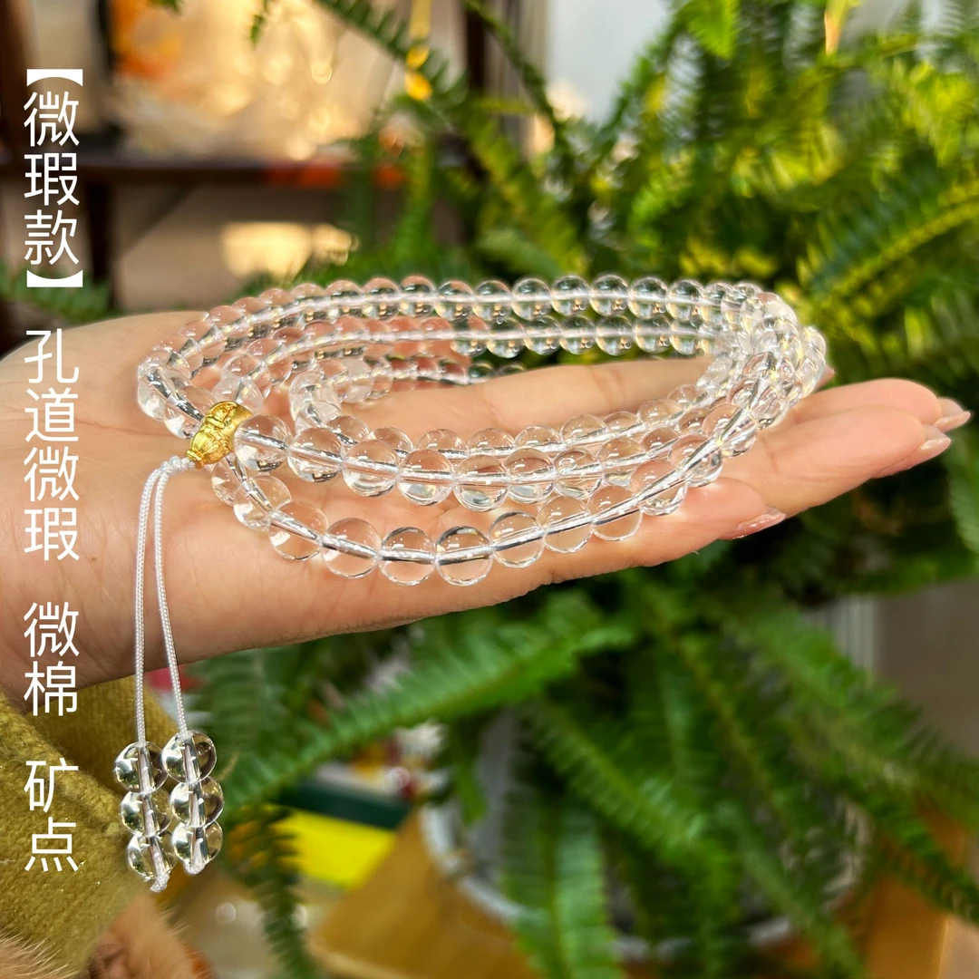 【微瑕款】8MM天然白水晶108颗长款项链佛珠手持念珠长款水晶手机链
