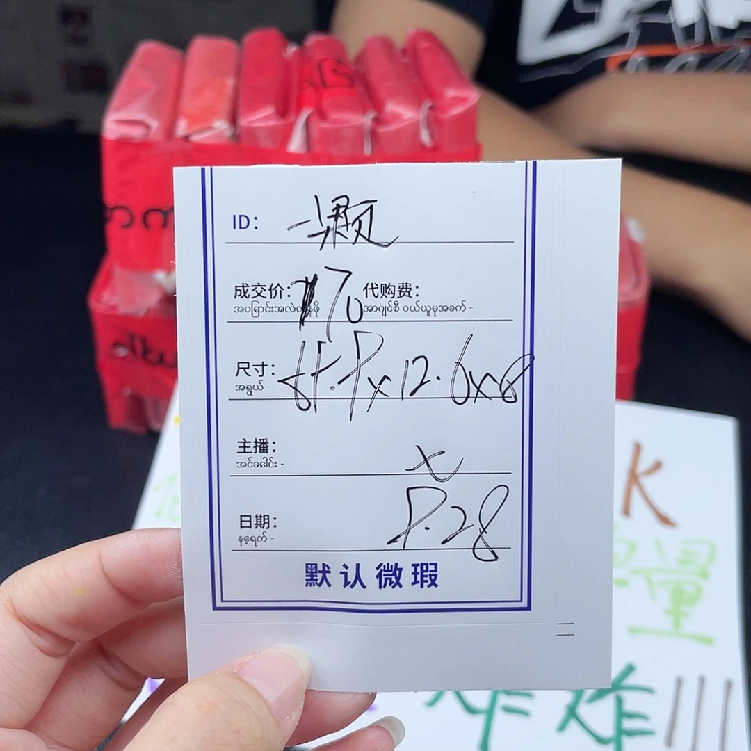 一***心珐琅非金属所见即所得