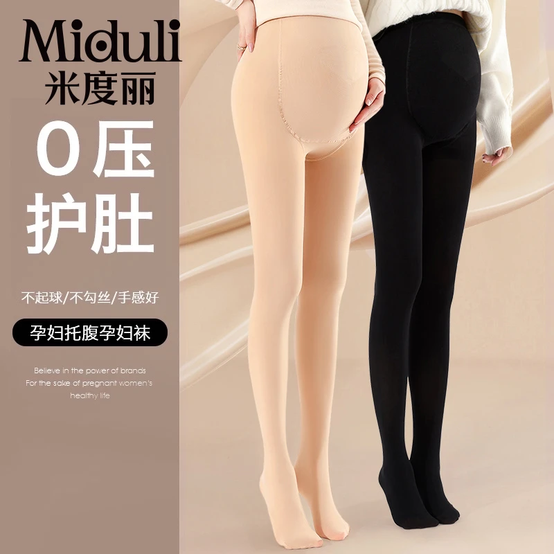 米度丽孕妇打底袜裤春秋款打底裤秋冬外穿连脚袜秋季连裤袜子8001