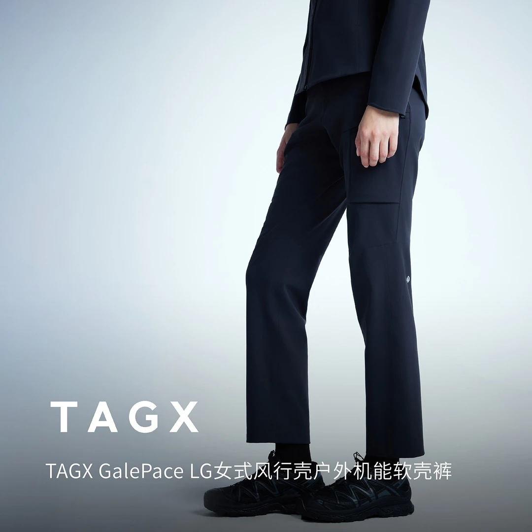 TAGX探观女式风行壳户外机能软壳裤新款户外防风防泼水徒步登山裤