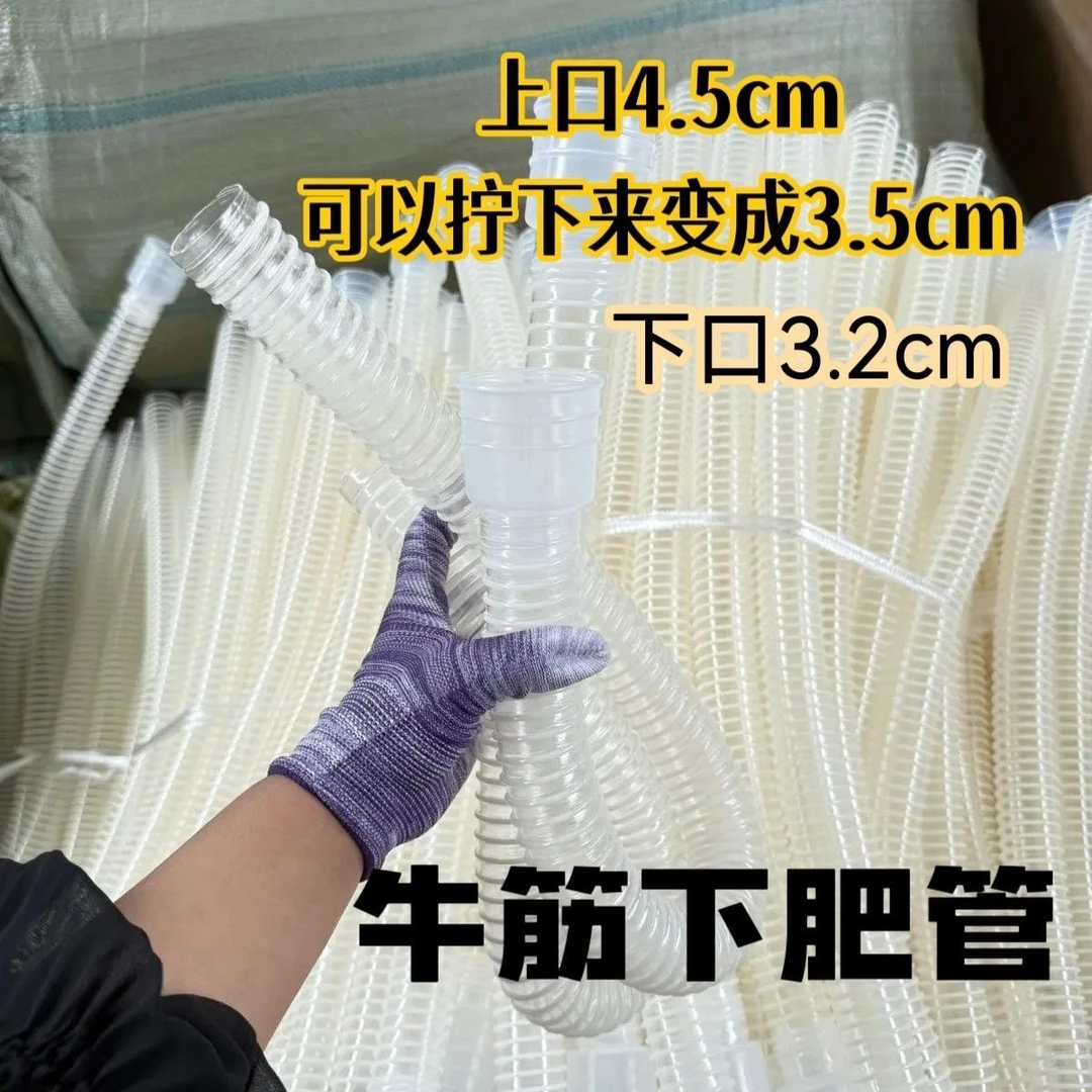 加厚牛筋高弹下肥管农用下种管内壁光滑玉米小麦播种机通用