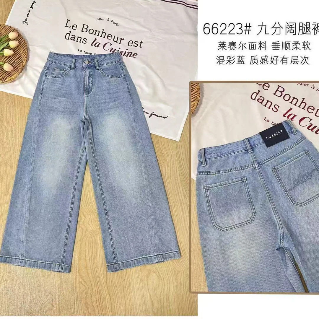 【芸姐】66223偏大一个码 欧货质莱赛尔天丝高货必入款九分奶奶裤