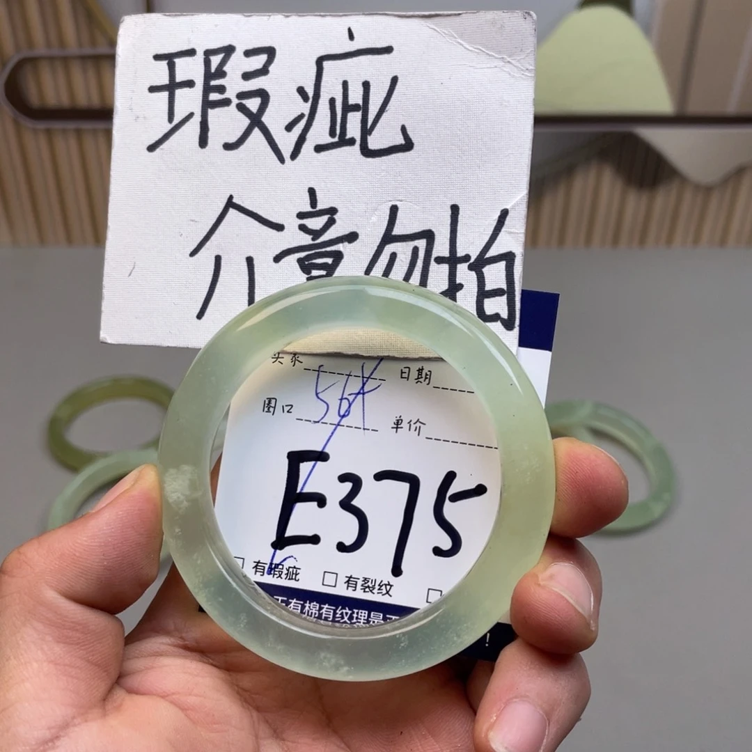 岫玉手镯手镯未镶嵌