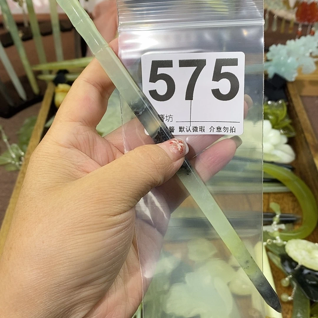 平***梭蛇纹石玉合金发饰