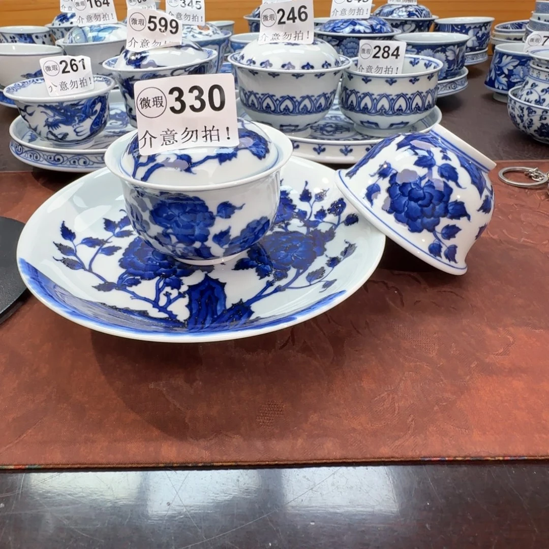 虎***）微瑕景德镇陶瓷杯子