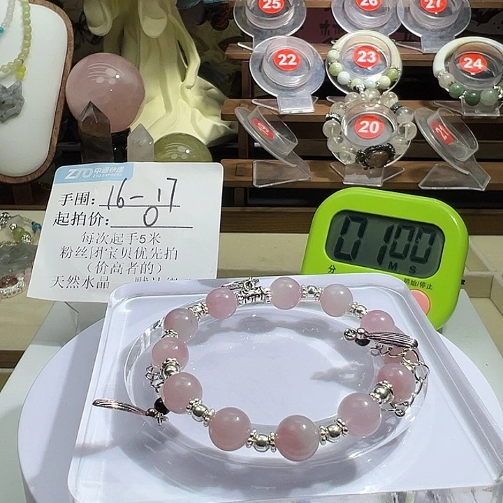 水晶手链未镶嵌娜*宝水晶手链