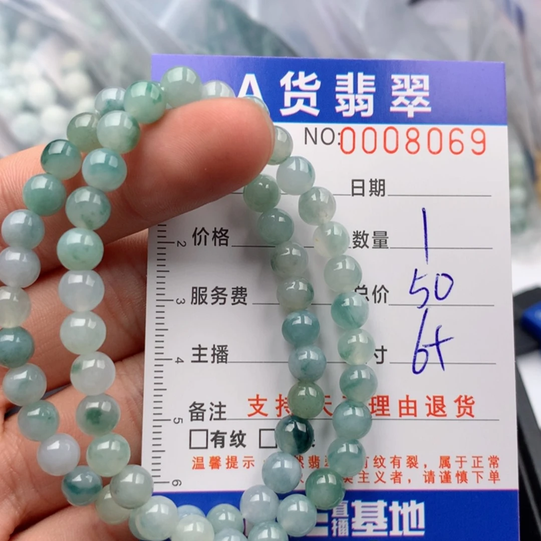 【闪购商品】翡翠手链未镶嵌多样性发货