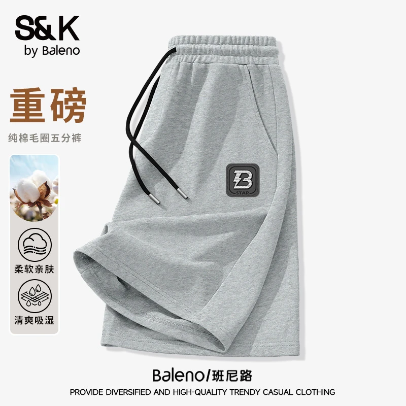 班尼路针织运动短裤男2025夏季新款纯棉吸汗透气休闲百搭五分裤X