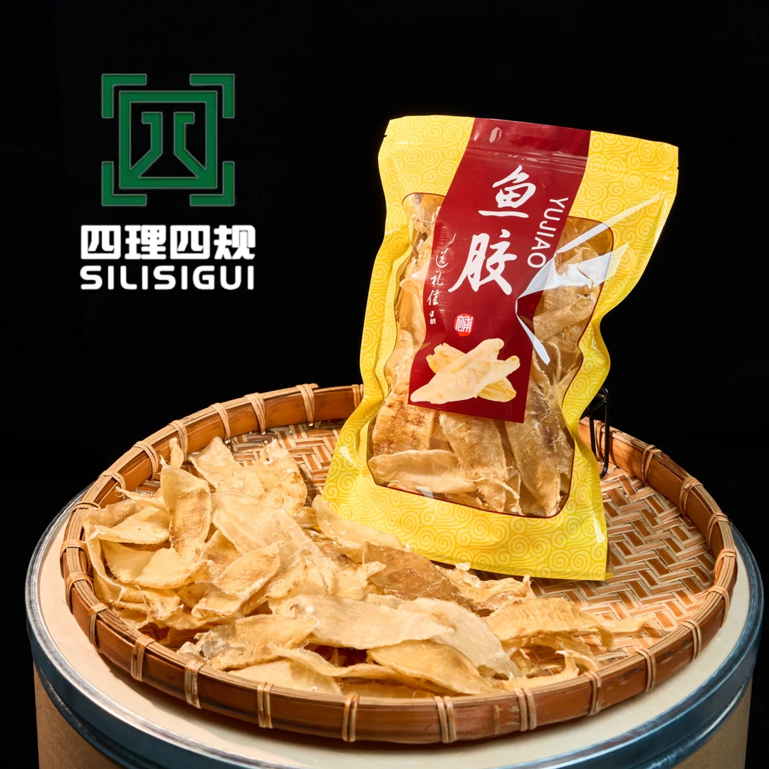 四理四规本港大口赤嘴45头鱼胶/150g