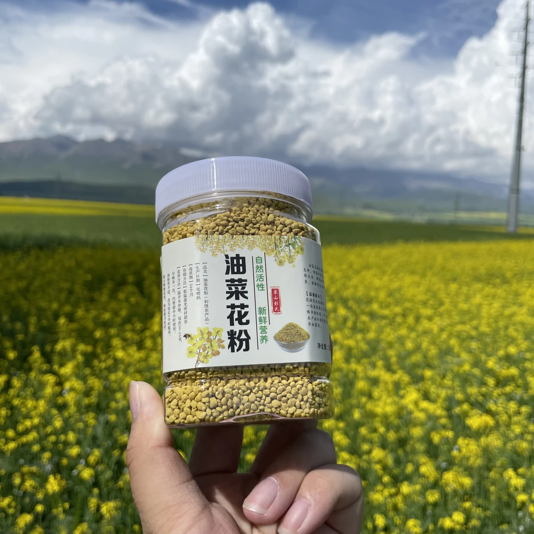 农家蜂场自产 新鲜食用油菜蜂花粉 250g/瓶