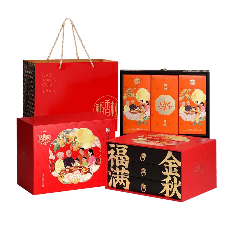 福满金秋1050g  21饼9味 【稻香村】中秋三层月饼礼盒中秋送礼团购有礼袋