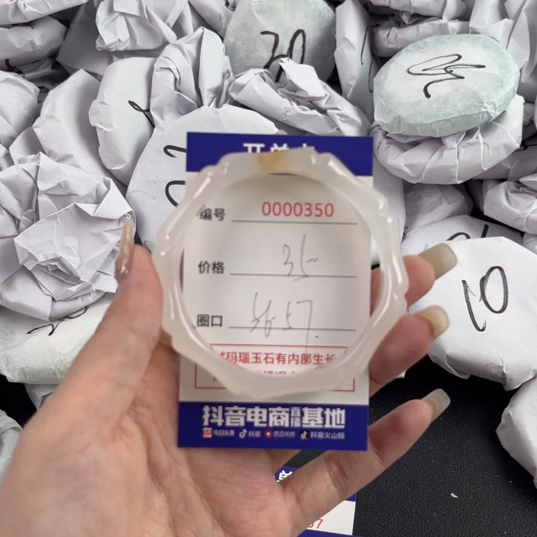 玛瑙/玉髓手镯未镶嵌350