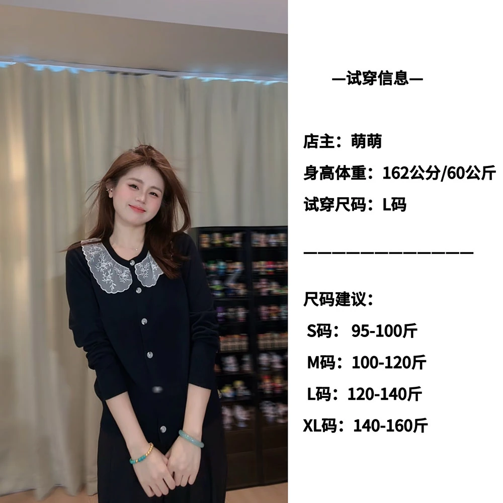 微胖定制早秋新款花边针织上衣胖mm显瘦法式长袖开衫