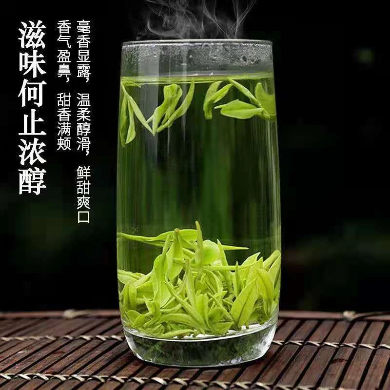 高档绿茶（白茶）【298】兰花香型清香型好喝鲜爽