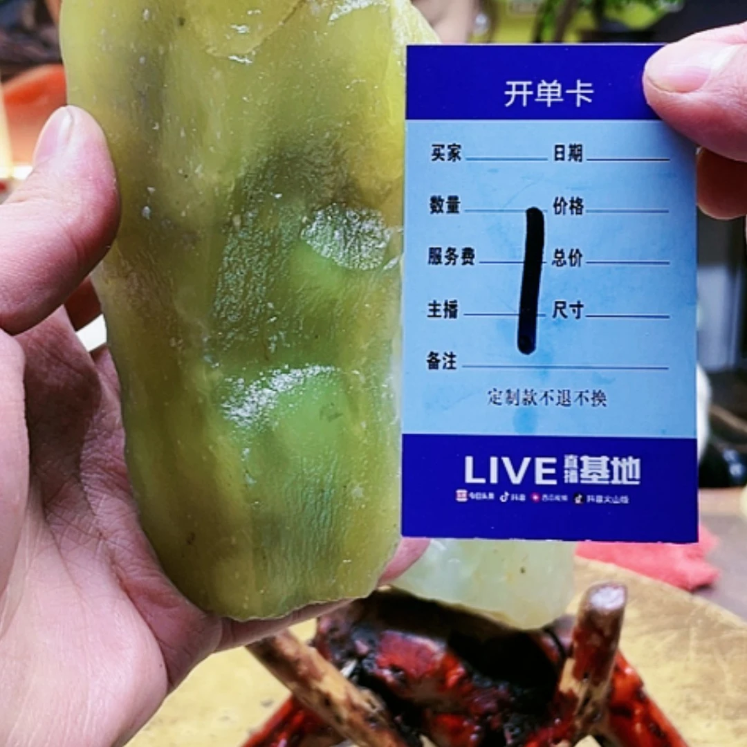 【闪购商品】蛇纹石玉原石未镶嵌会