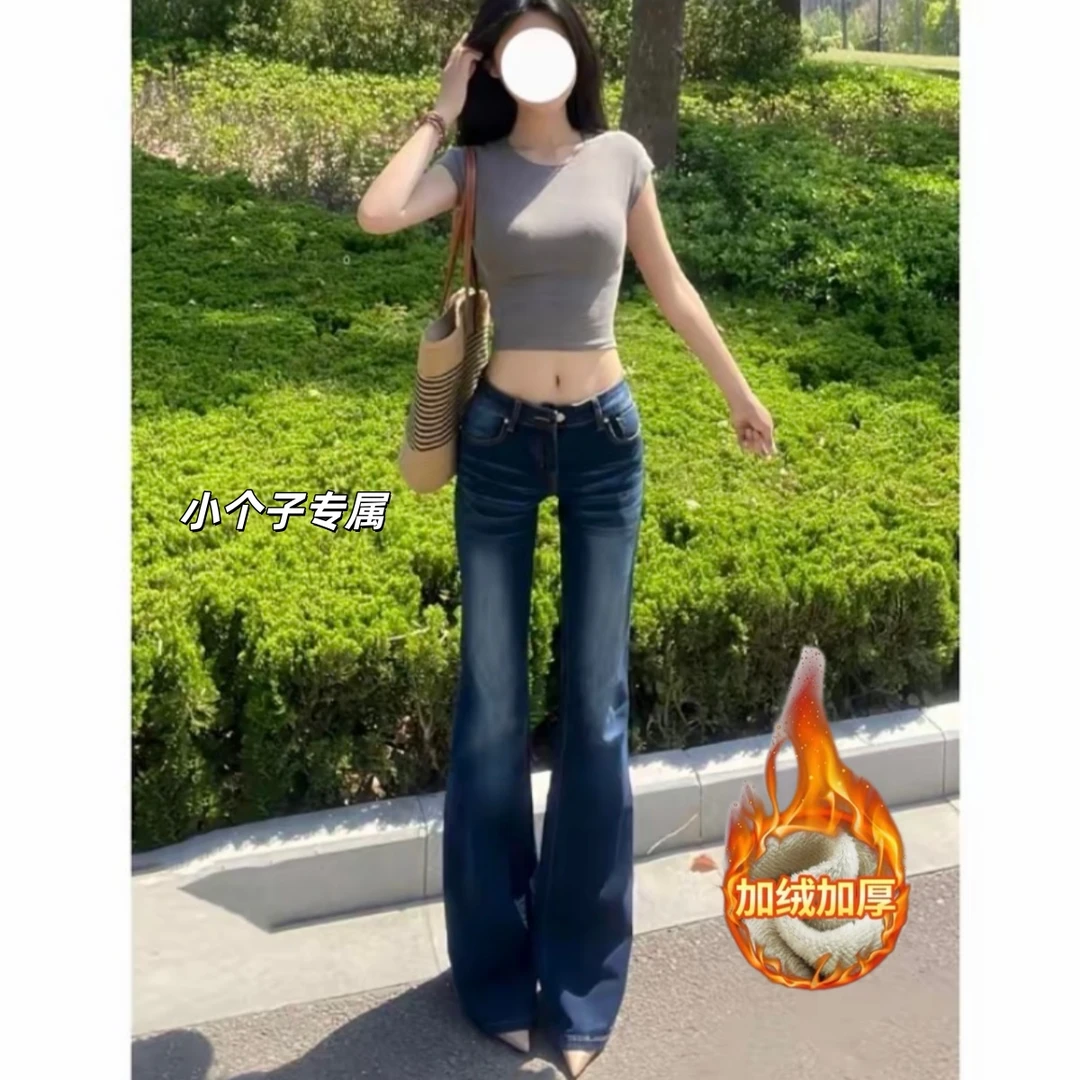 美式辣妹猫须低腰深色微喇牛仔裤女款小个子秋冬加绒显瘦马蹄裤子