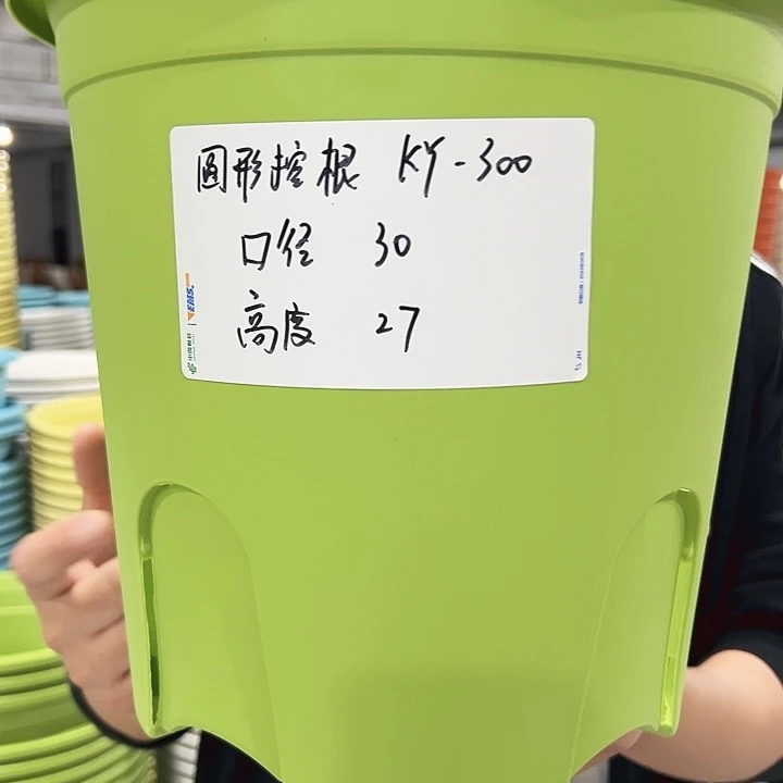 正品圆控口29.5高27白色4只无托