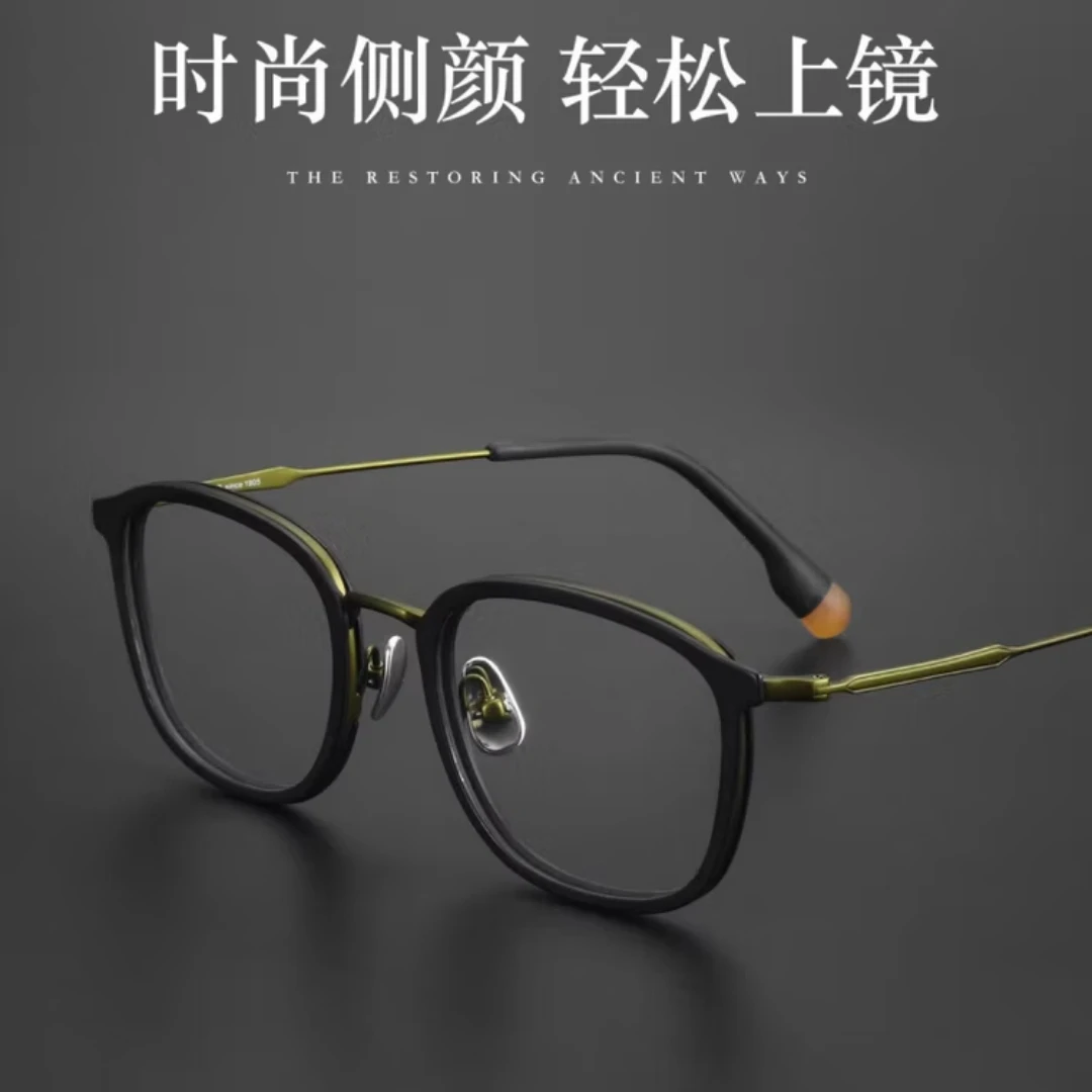 超轻纯钛男士几何复古近视变色防蓝光专业可配度数眼镜框斯文败类